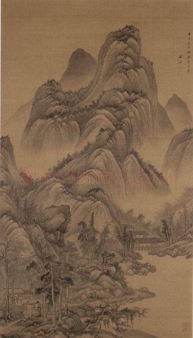 清 王鉴 《夏日山居图轴》 书画作品