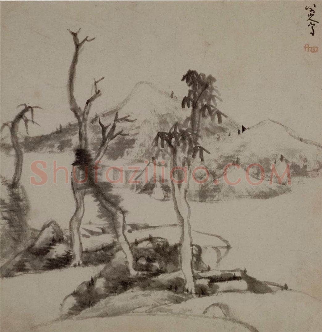 清 朱耷 《山水花果图册》 书画作品