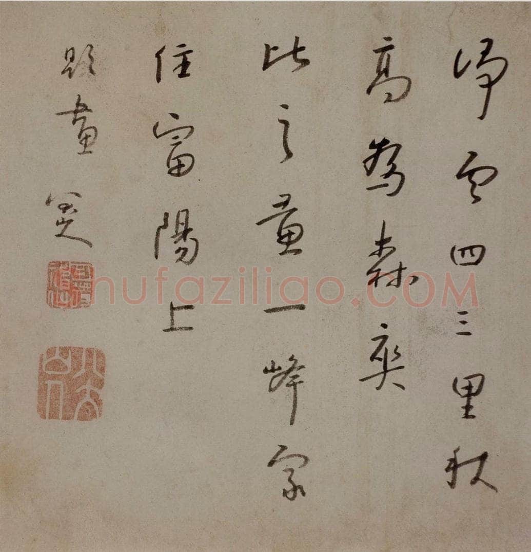 清 朱耷 《山水花果图册》 书画作品