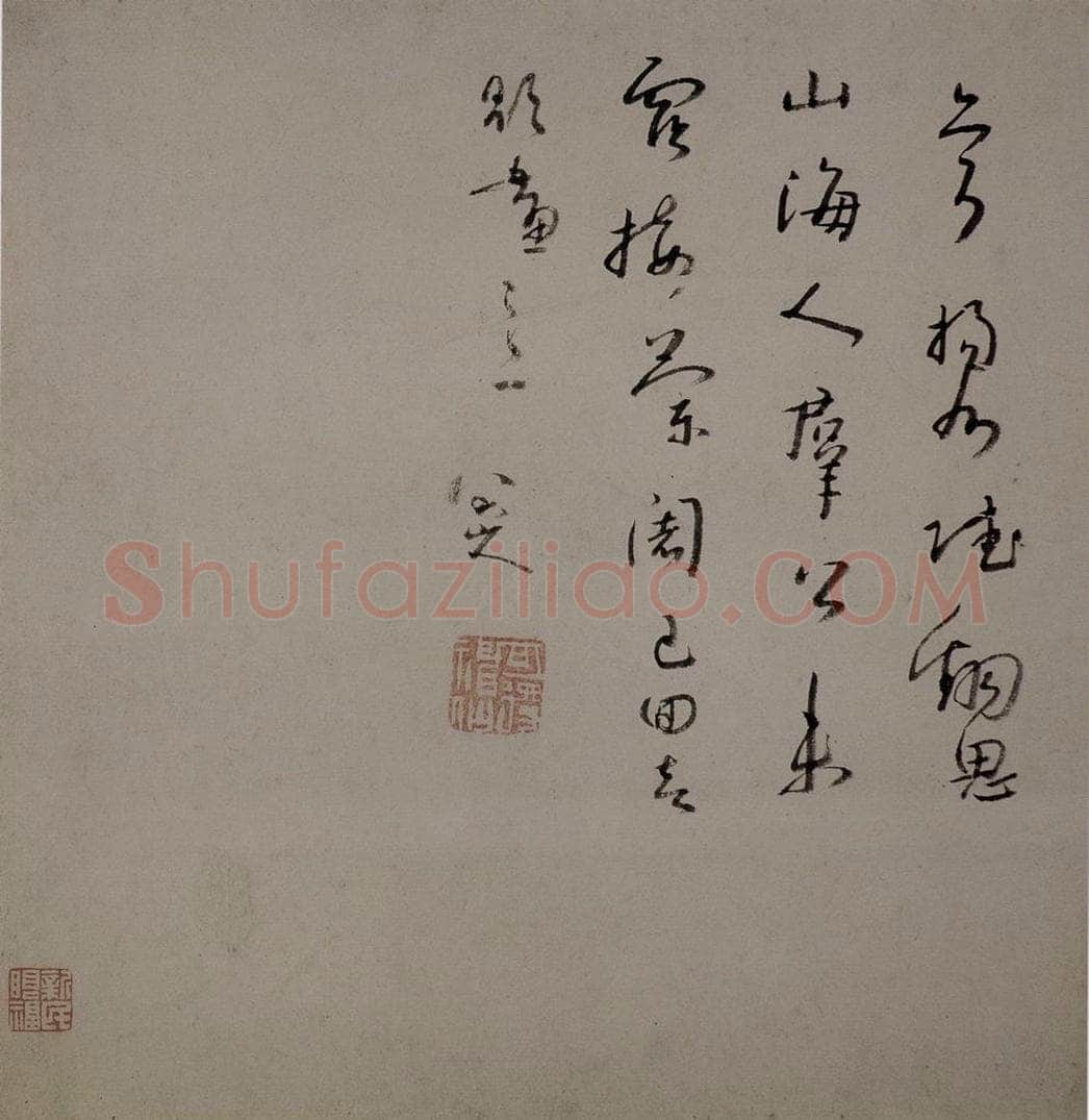 清 朱耷 《山水花果图册》 书画作品