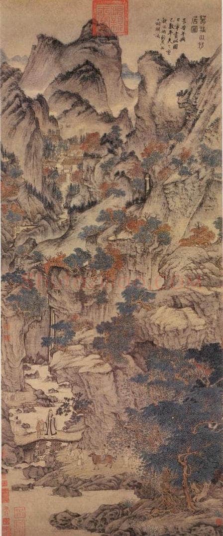 元朝 王蒙 《葛稚川移居图》 书画作品