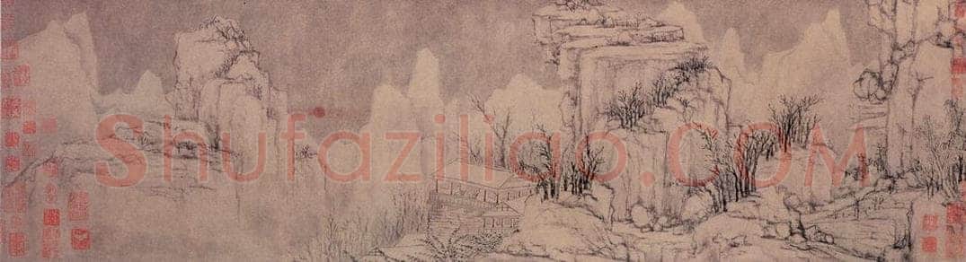 元朝 黄公望 《快雪时晴图》 书画作品