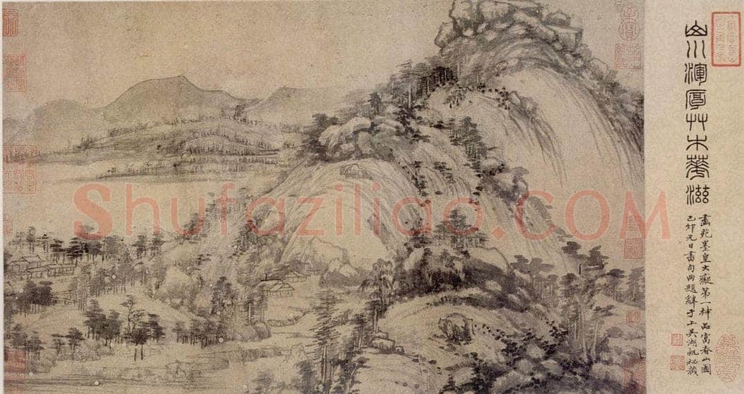 元朝 黄公望 《富春山居图》 书画作品
