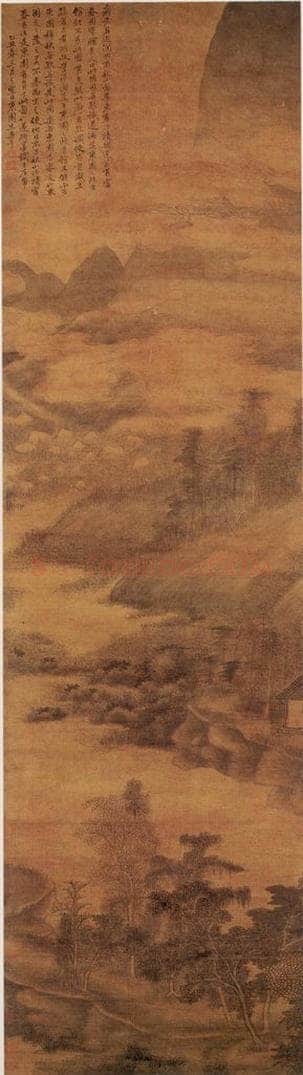 元朝 黄公望 《溪山图》 书画作品