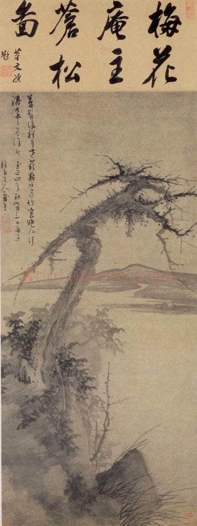 元朝 吴镇 《松石图》 书画作品