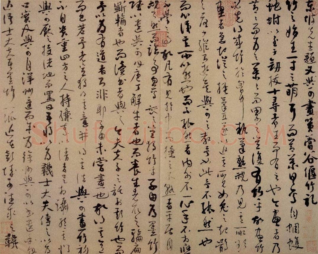 元朝 吴镇 《墨竹谱》 书画作品