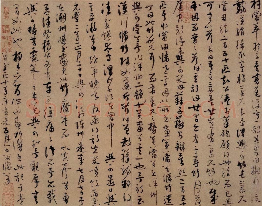 元朝 吴镇 《墨竹谱》 书画作品