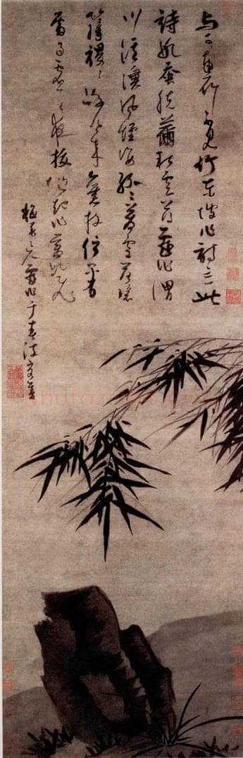元朝 吴镇 《墨竹坡石图》 书画作品