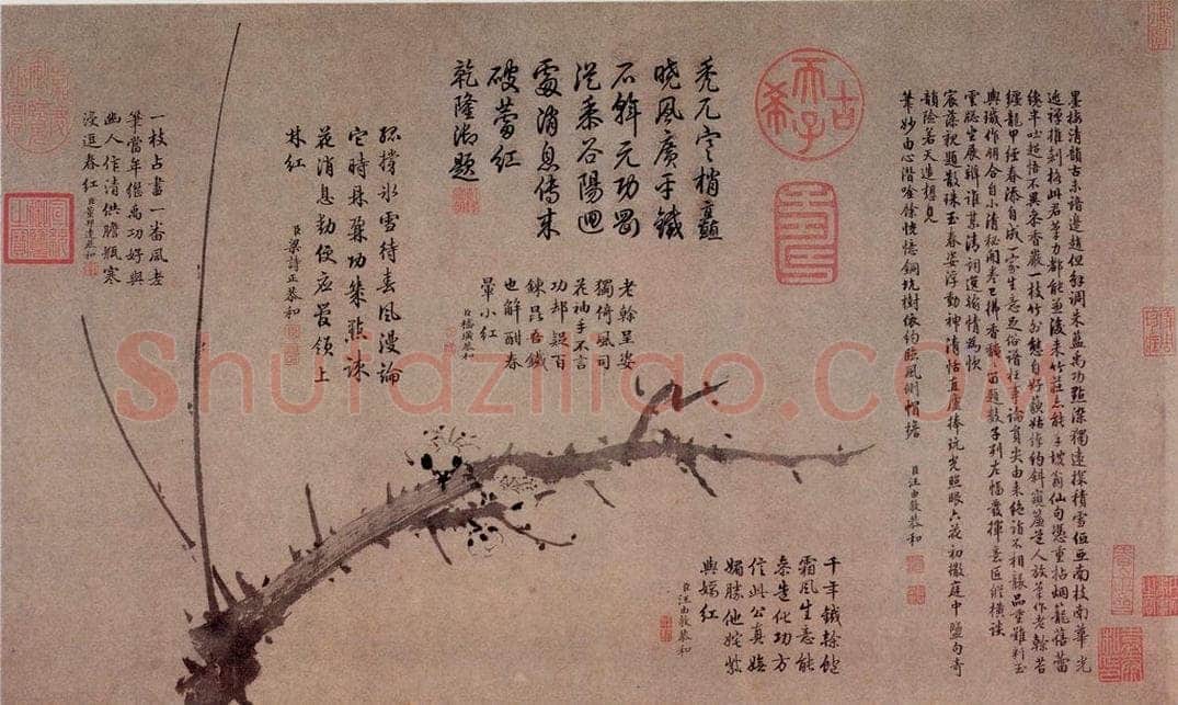 元朝 吴镇 《梅花卷》 书画作品