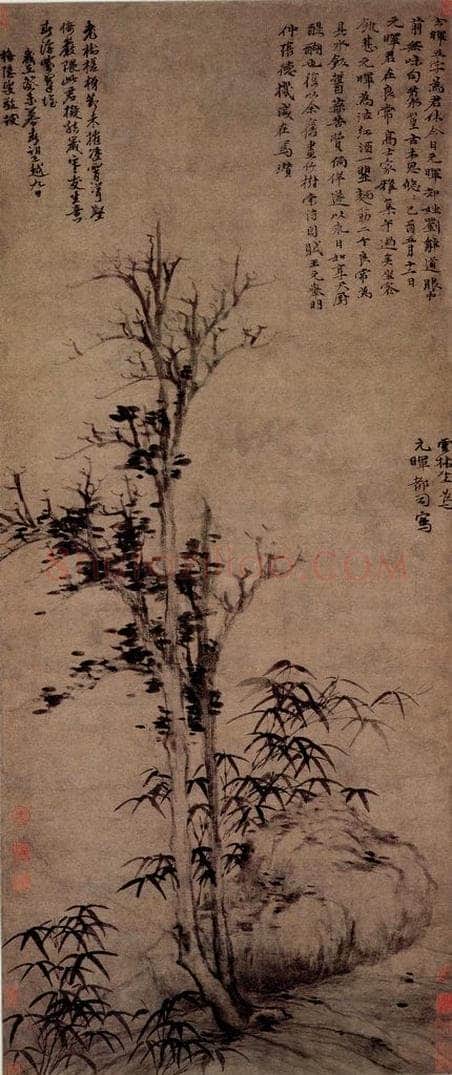 元朝 倪瓒 《丛篁古木图》 书画作品