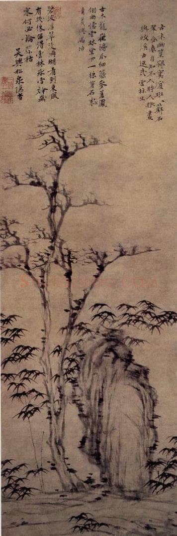 元朝 倪瓒 《古木幽篁图》 书画作品