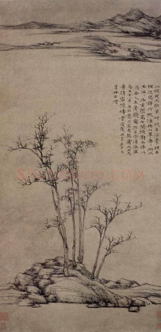 元朝 倪瓒 《渔庄秋霁图》 书画作品