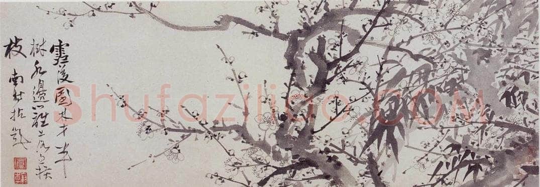 清 高凤翰 《文心别寄图》 书画作品