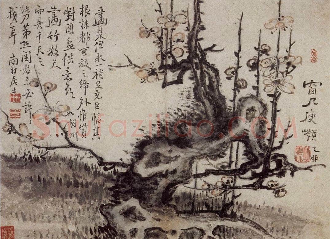 清 高凤翰 《山水花卉册八开》 书画作品