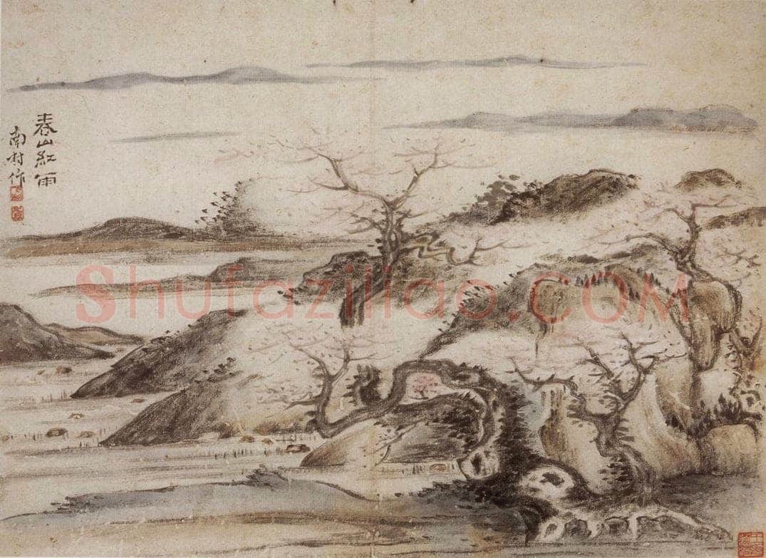 清 高凤翰 《山水花卉册八开》 书画作品