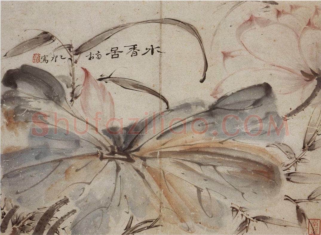 清 高凤翰 《山水花卉册八开》 书画作品