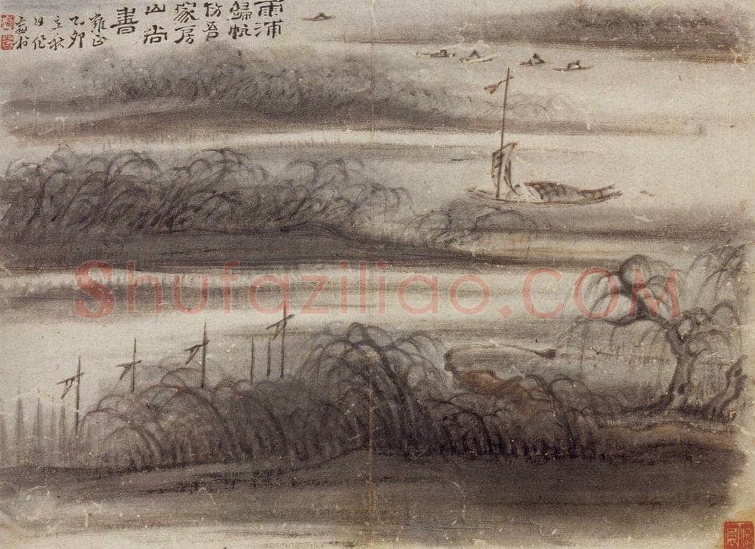 清 高凤翰 《山水花卉册八开》 书画作品