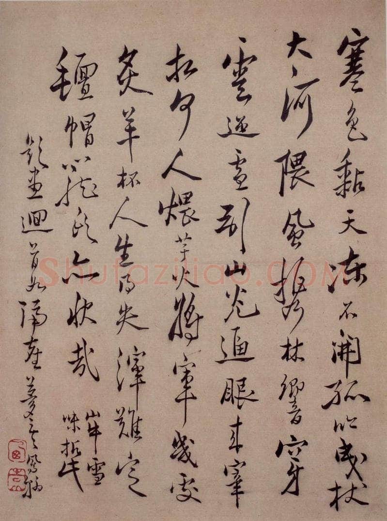 清 高凤翰 《书画册》 书画作品