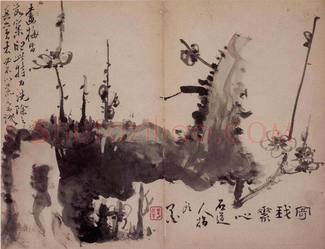 清 高凤翰 《指画山水花卉册》 书画作品