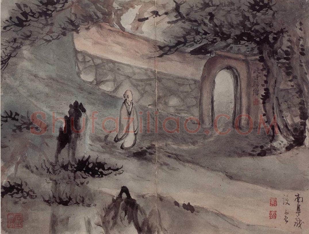 清 高凤翰 《指画山水花卉册》 书画作品
