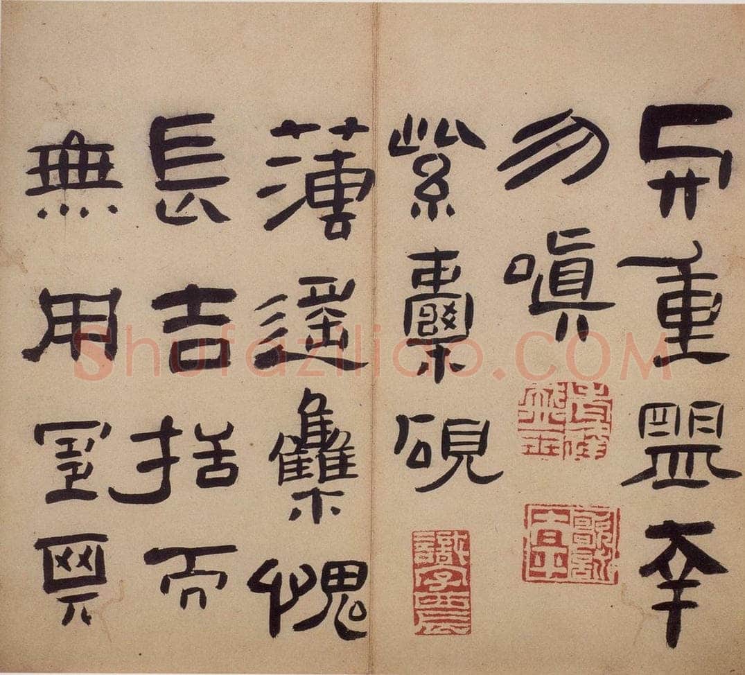 清 高凤翰 《隶书册》 书画作品