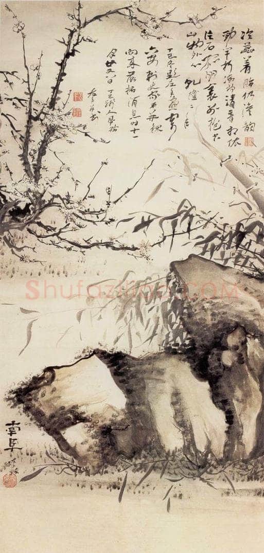 清 高凤翰 《梅竹石》 书画作品
