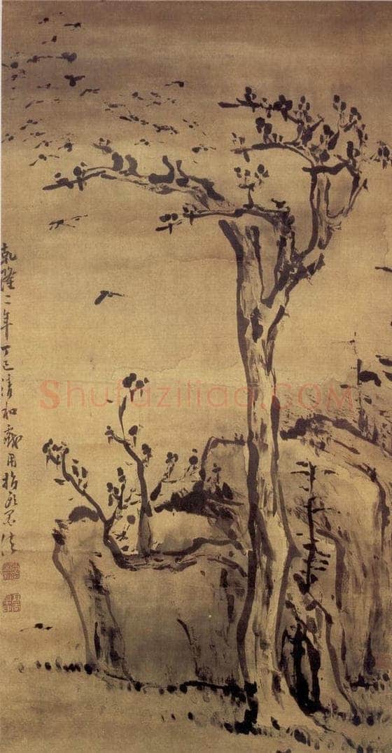 清 高凤翰 《指画古木寒鸦图》 书画作品