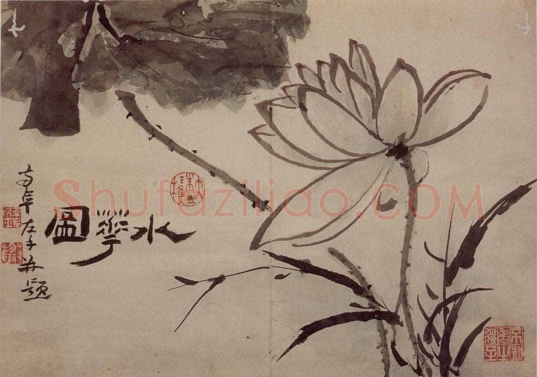 清 高凤翰 《书画册》 书画作品