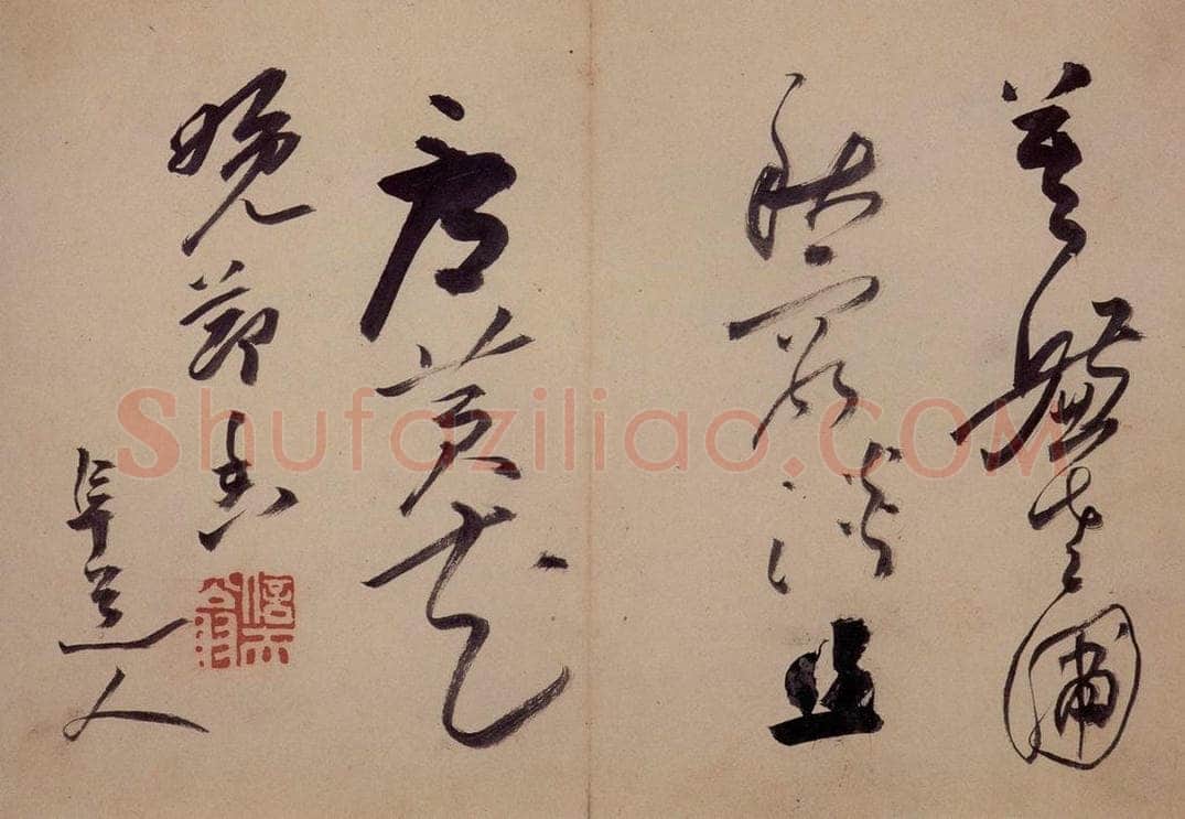 清 高凤翰 《书画册》 书画作品