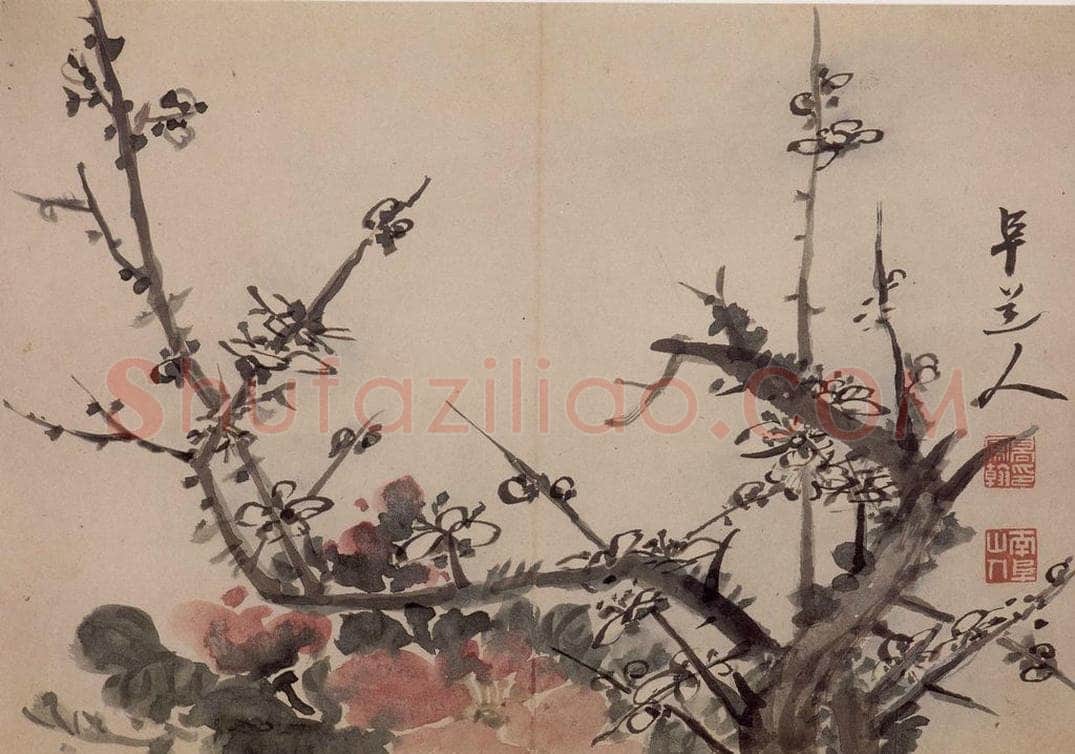 清 高凤翰 《书画册》 书画作品