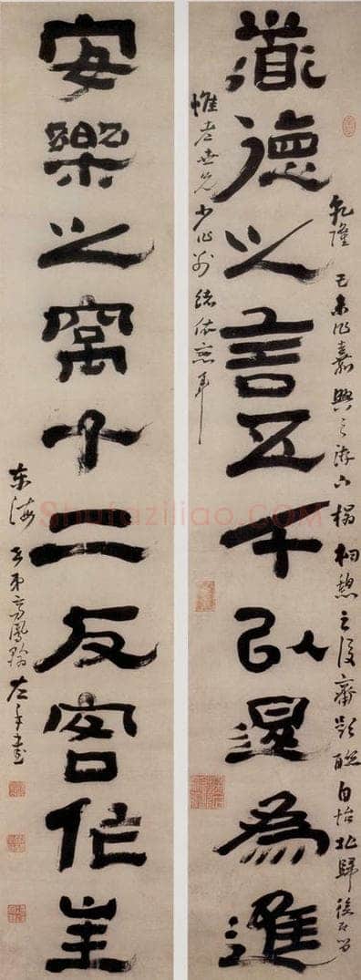 清 高凤翰 《隶书十言联》 书画作品