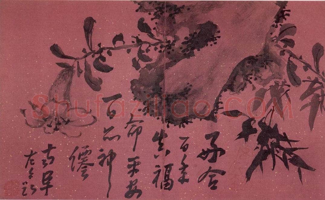 清 高凤翰 《花卉册十二开》 书画作品