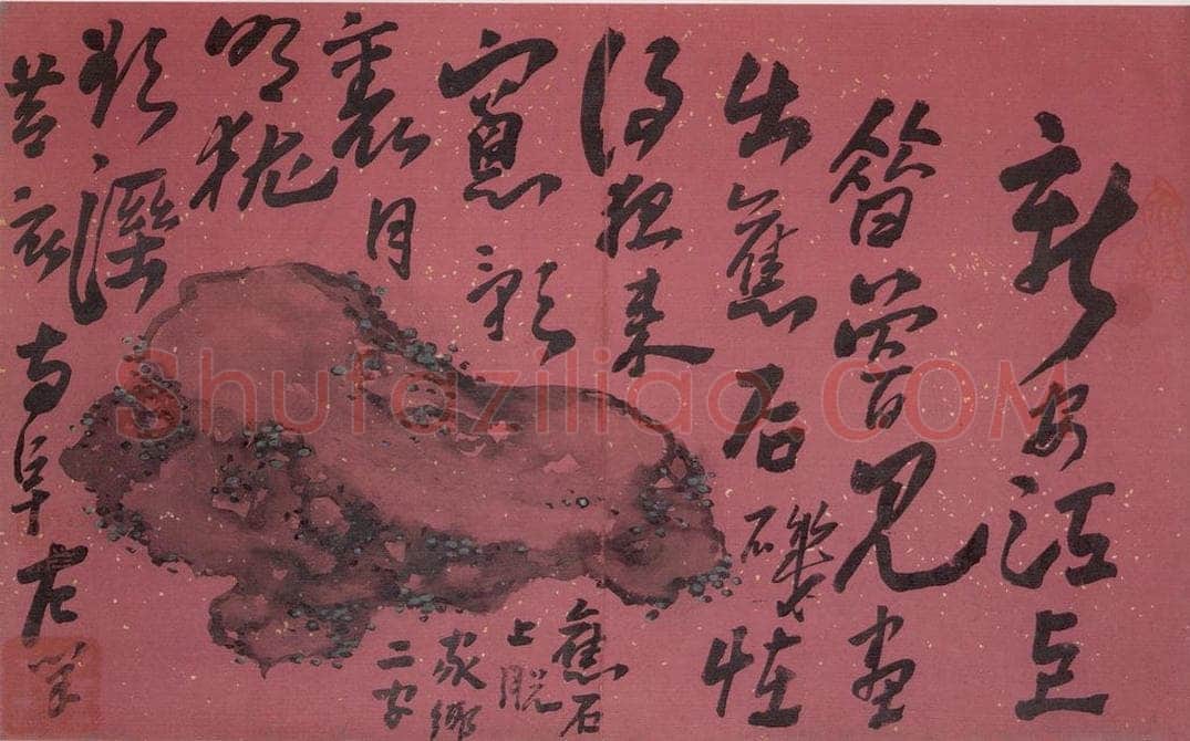 清 高凤翰 《花卉册十二开》 书画作品