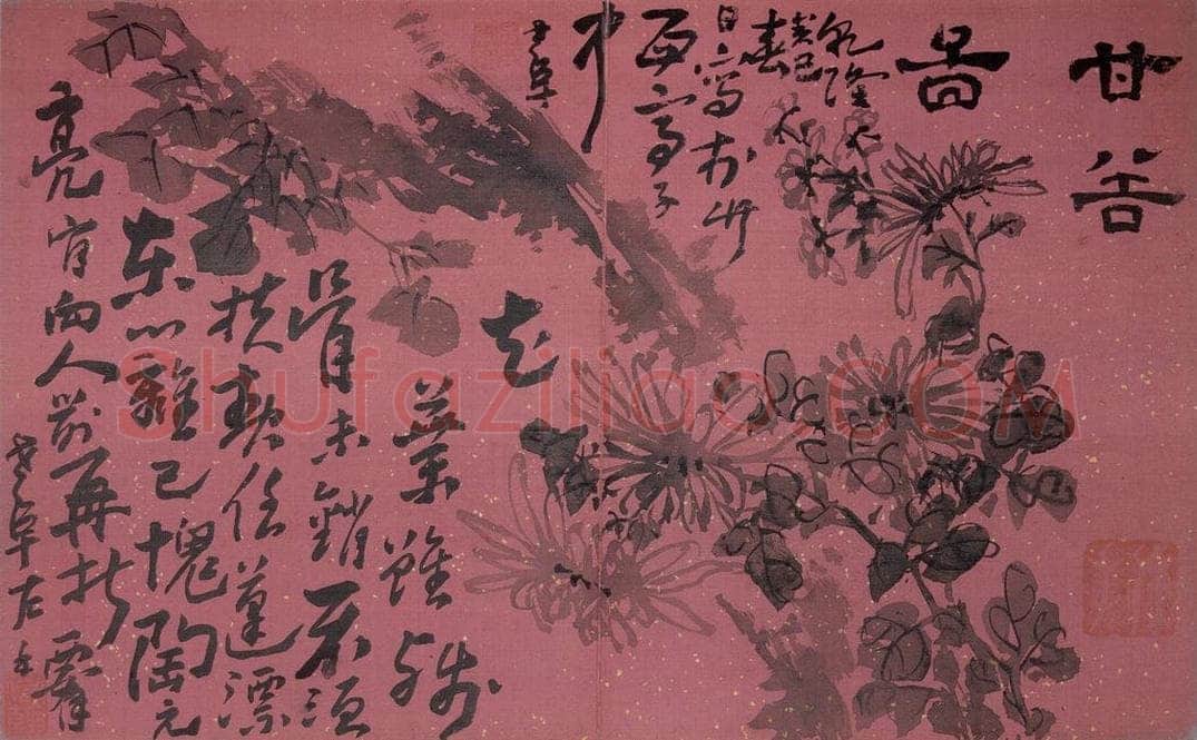清 高凤翰 《花卉册十二开》 书画作品