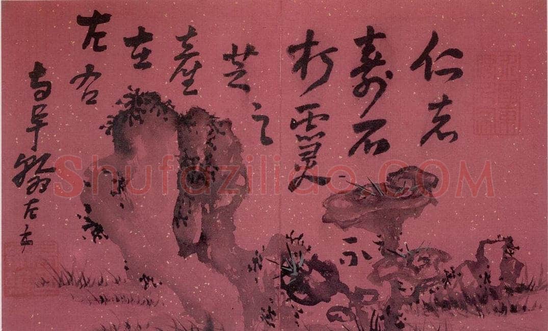 清 高凤翰 《花卉册十二开》 书画作品