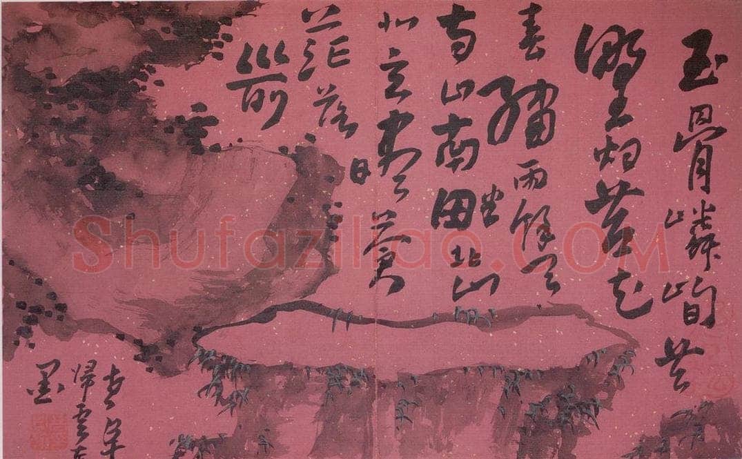 清 高凤翰 《花卉册十二开》 书画作品