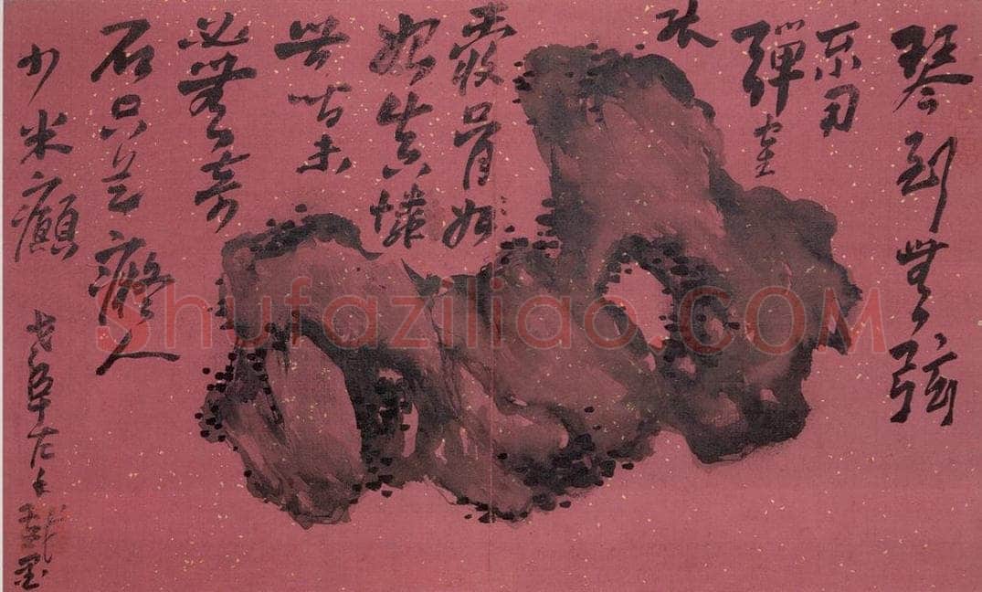 清 高凤翰 《花卉册十二开》 书画作品