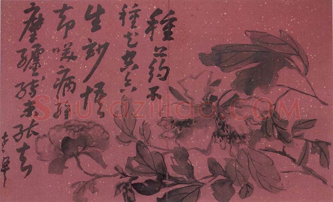 清 高凤翰 《花卉册十二开》 书画作品