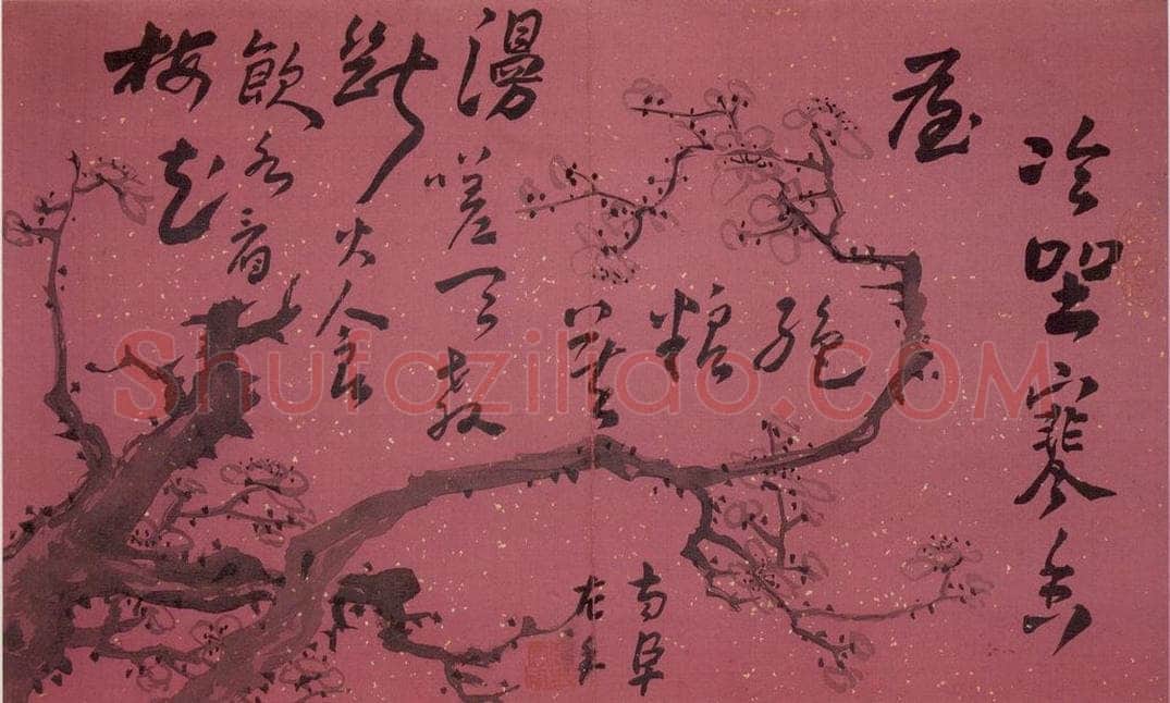 清 高凤翰 《花卉册十二开》 书画作品