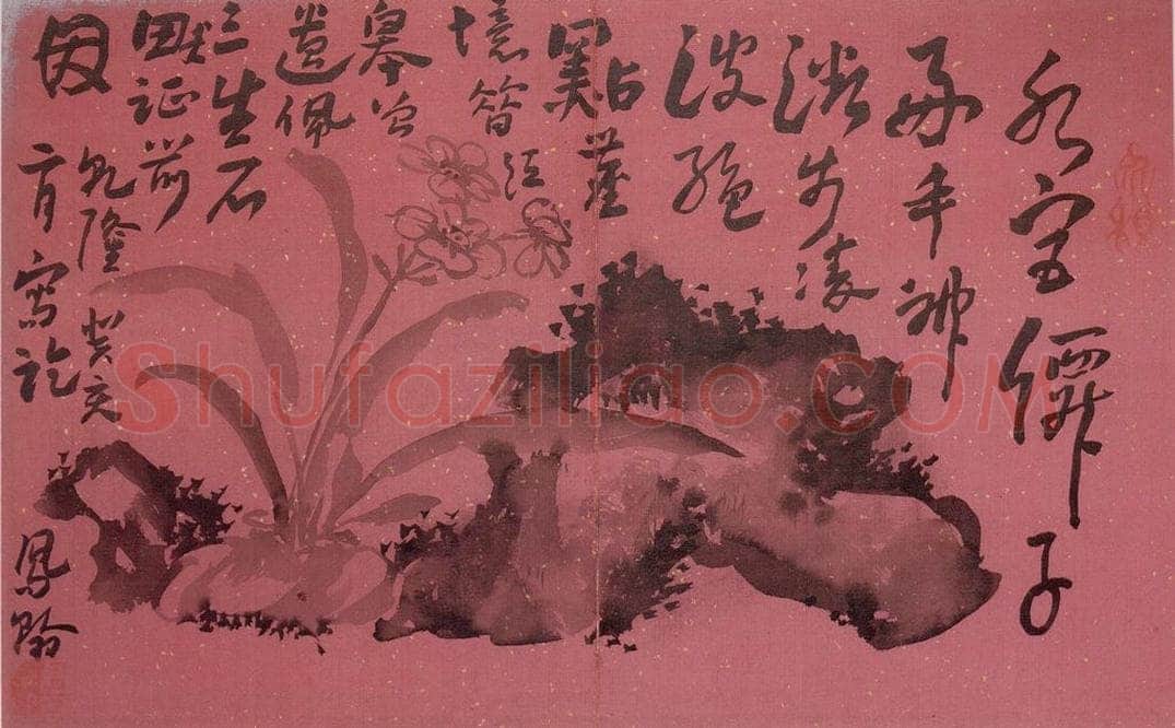 清 高凤翰 《花卉册十二开》 书画作品
