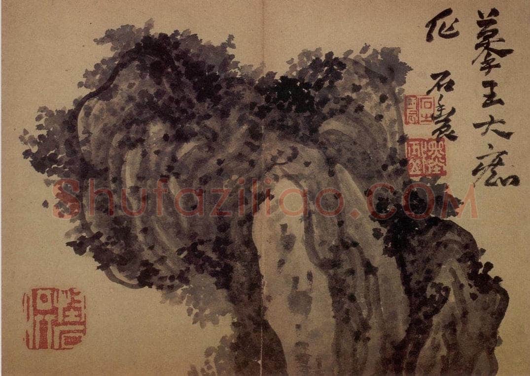 清 高凤翰 《书画册》 书画作品