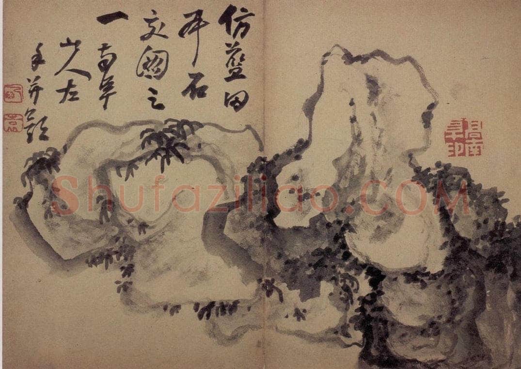 清 高凤翰 《书画册》 书画作品