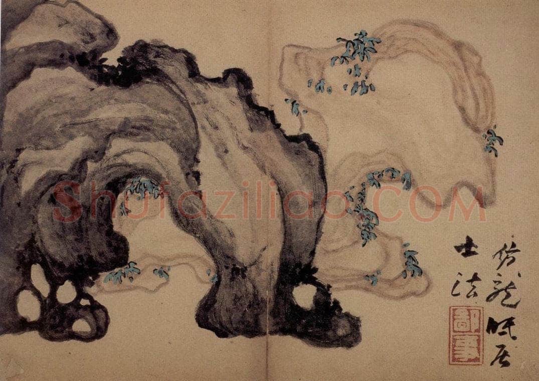 清 高凤翰 《书画册》 书画作品