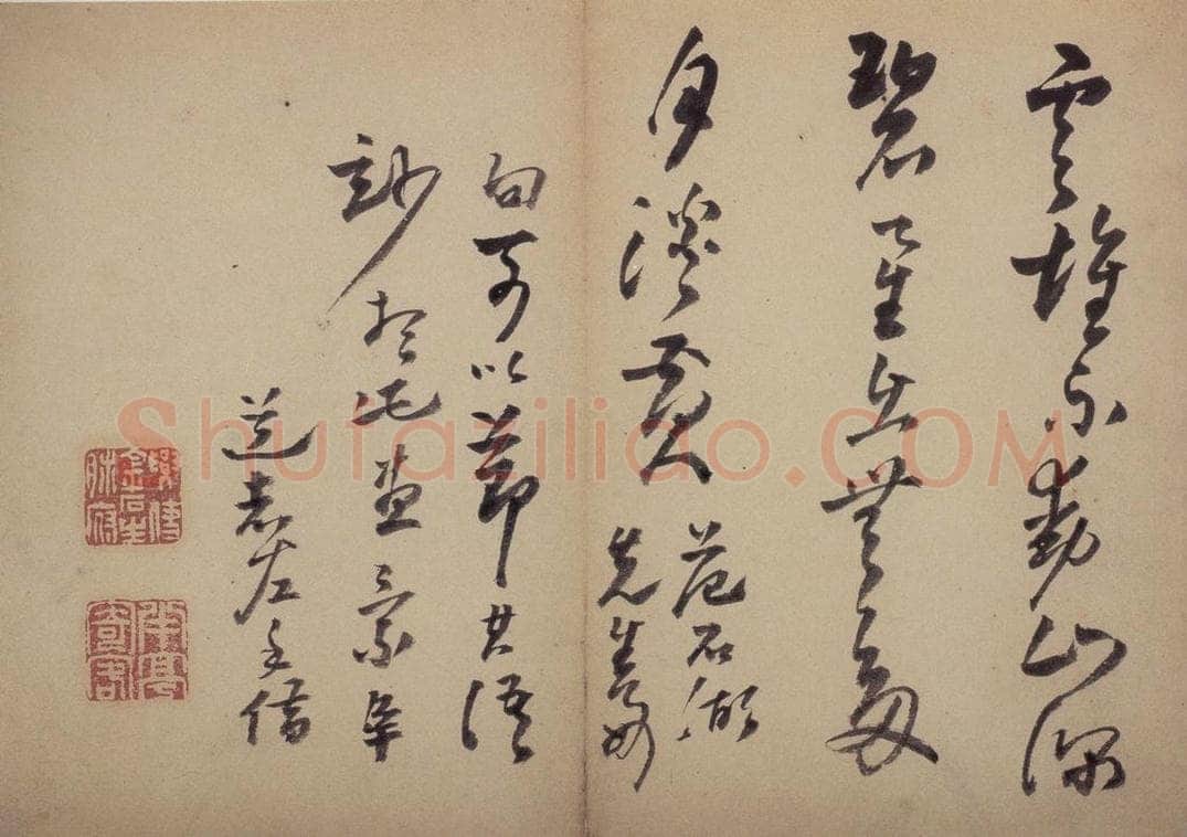 清 高凤翰 《书画册》 书画作品