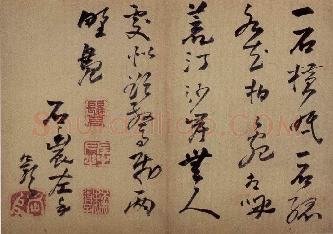 清 高凤翰 《书画册》 书画作品