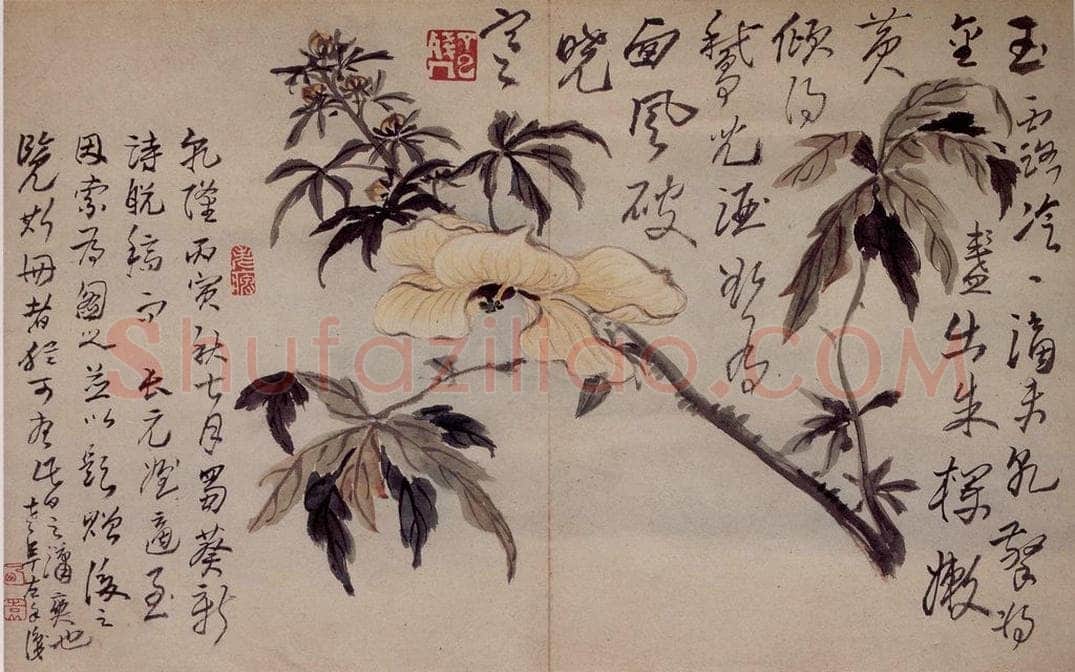 清 高凤翰 《杂画册十开》 书画作品