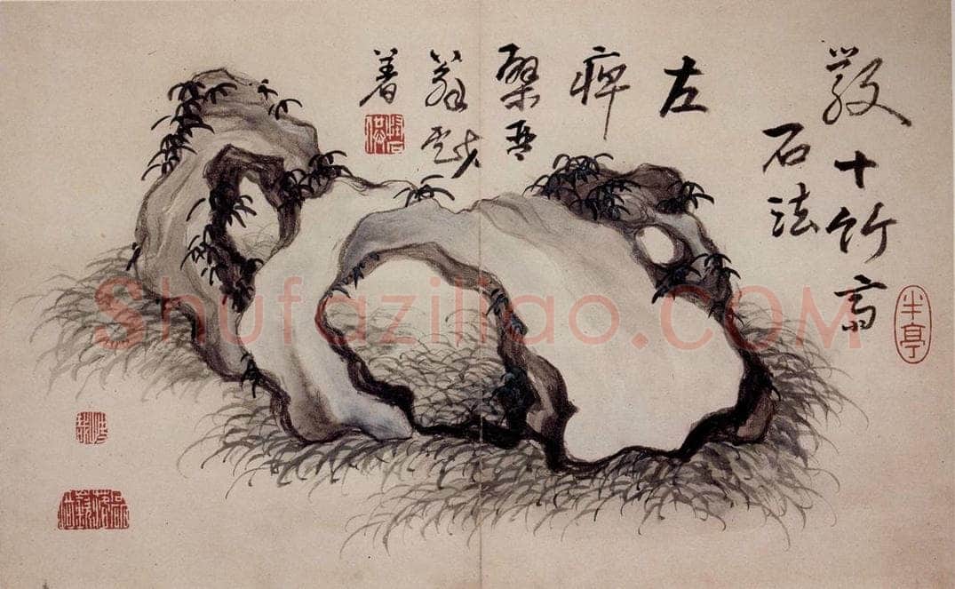 清 高凤翰 《杂画册十开》 书画作品