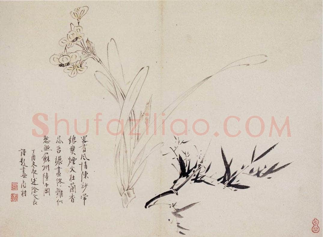 清 高凤翰 《花卉册十开》 书画作品