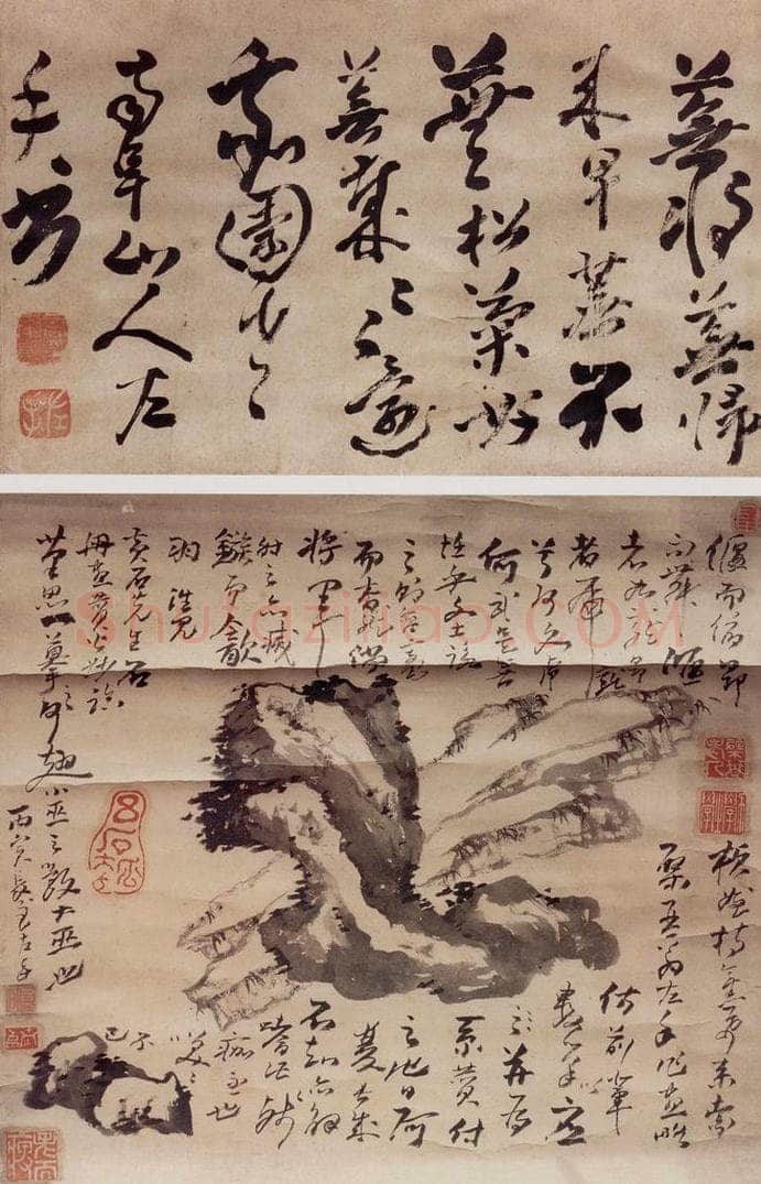 清 高凤翰 《云峰霖雨图》 书画作品