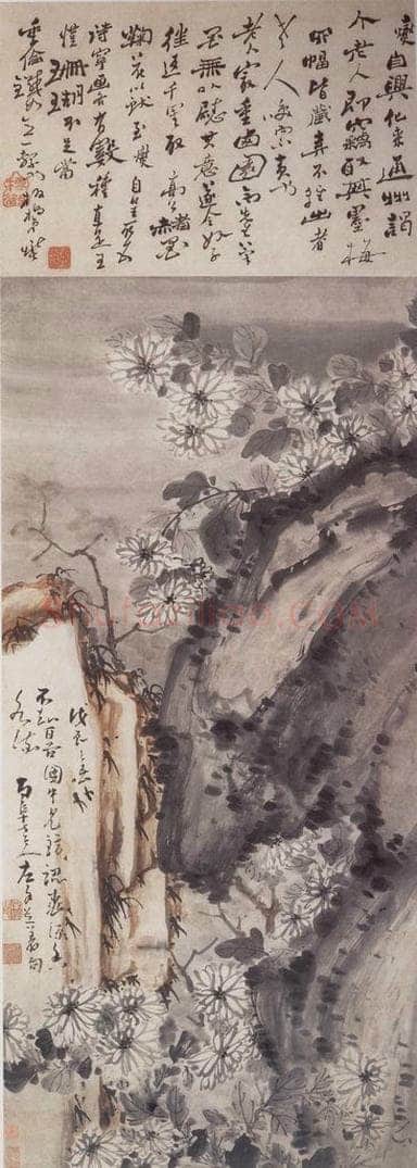 清 高凤翰 《香流幽谷图》 书画作品